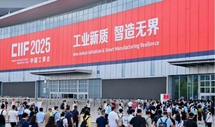 展会回顾 | 谈球吧,谈球吧(中国)官方网站智能闪耀2025工博会：以创新智造赋能工业远程控制新未来