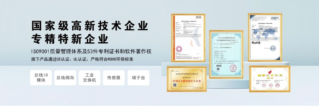 证书banner-53专利(1).jpg